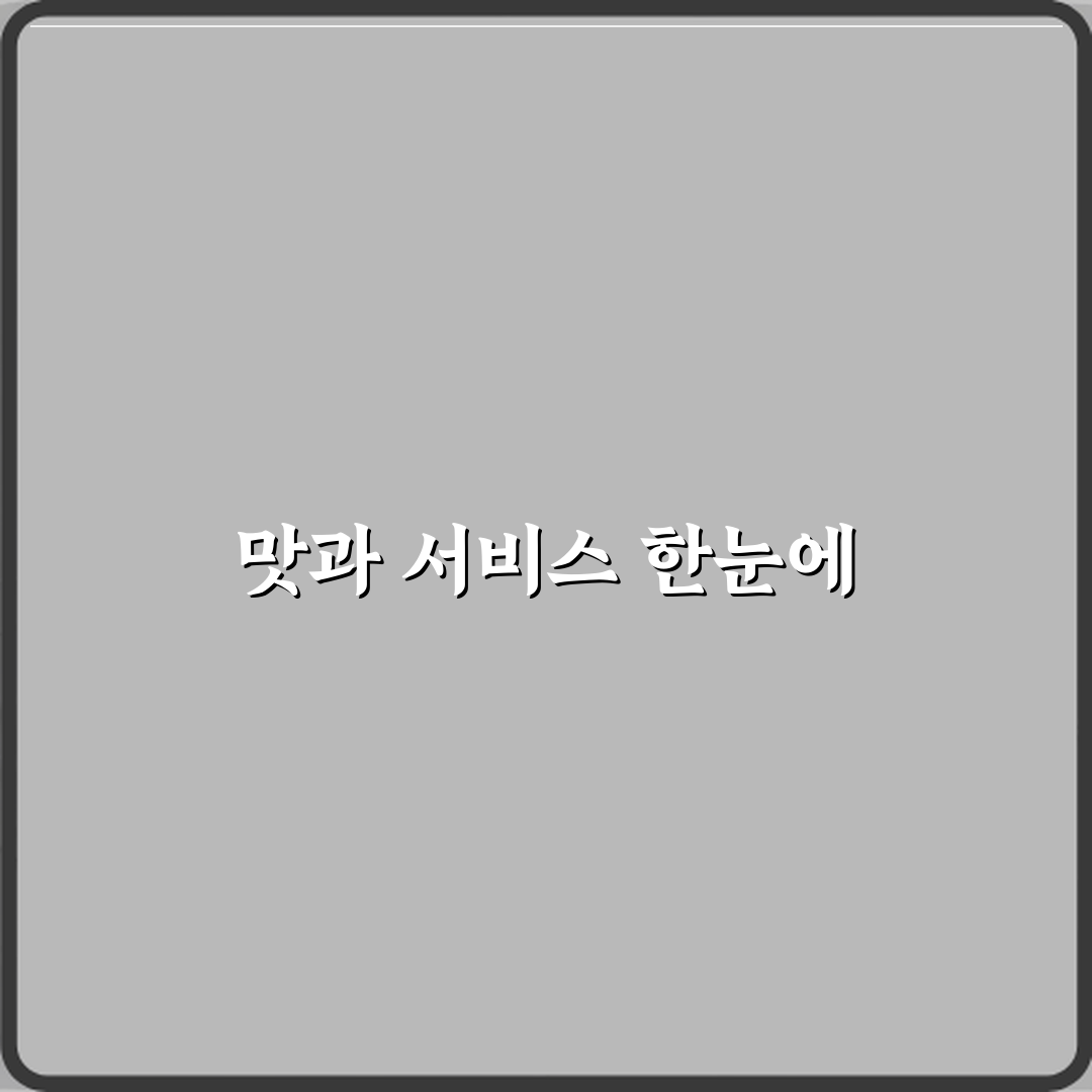 트레이닝타임 PT 스튜디오 별내점 방문기 | 전문 리뷰 & 추천 가이드