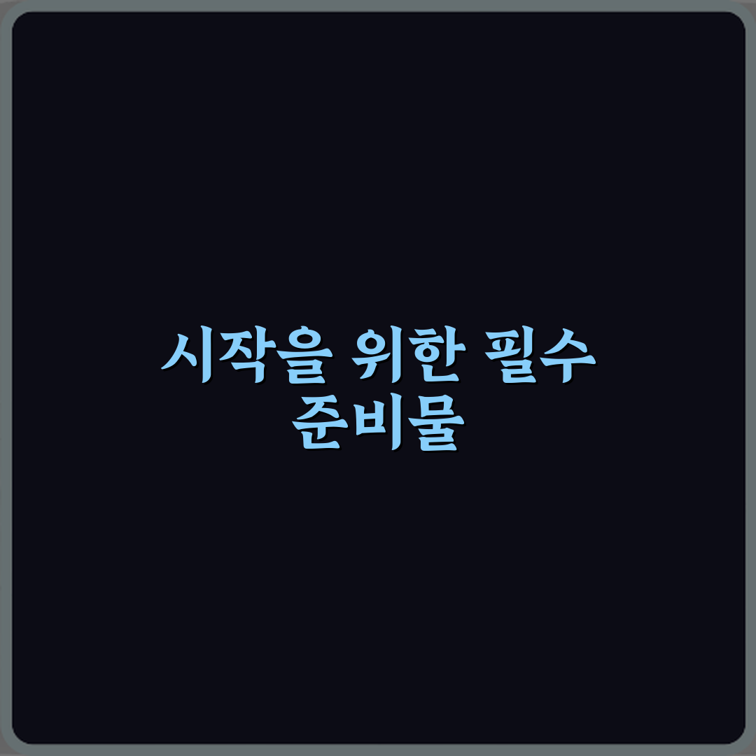 경제용어 하나만 알아도 뉴스 이해가 쉬워지는 이유 5가지 비법