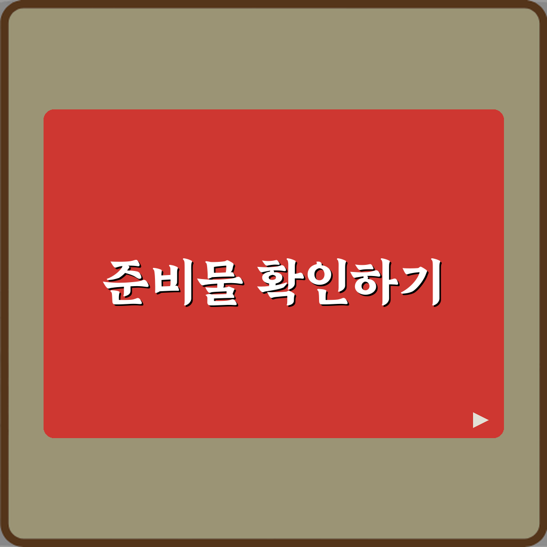 세금 환급은 왜 어떤 사람만 받는 건가요? 5가지 핵심 비법!