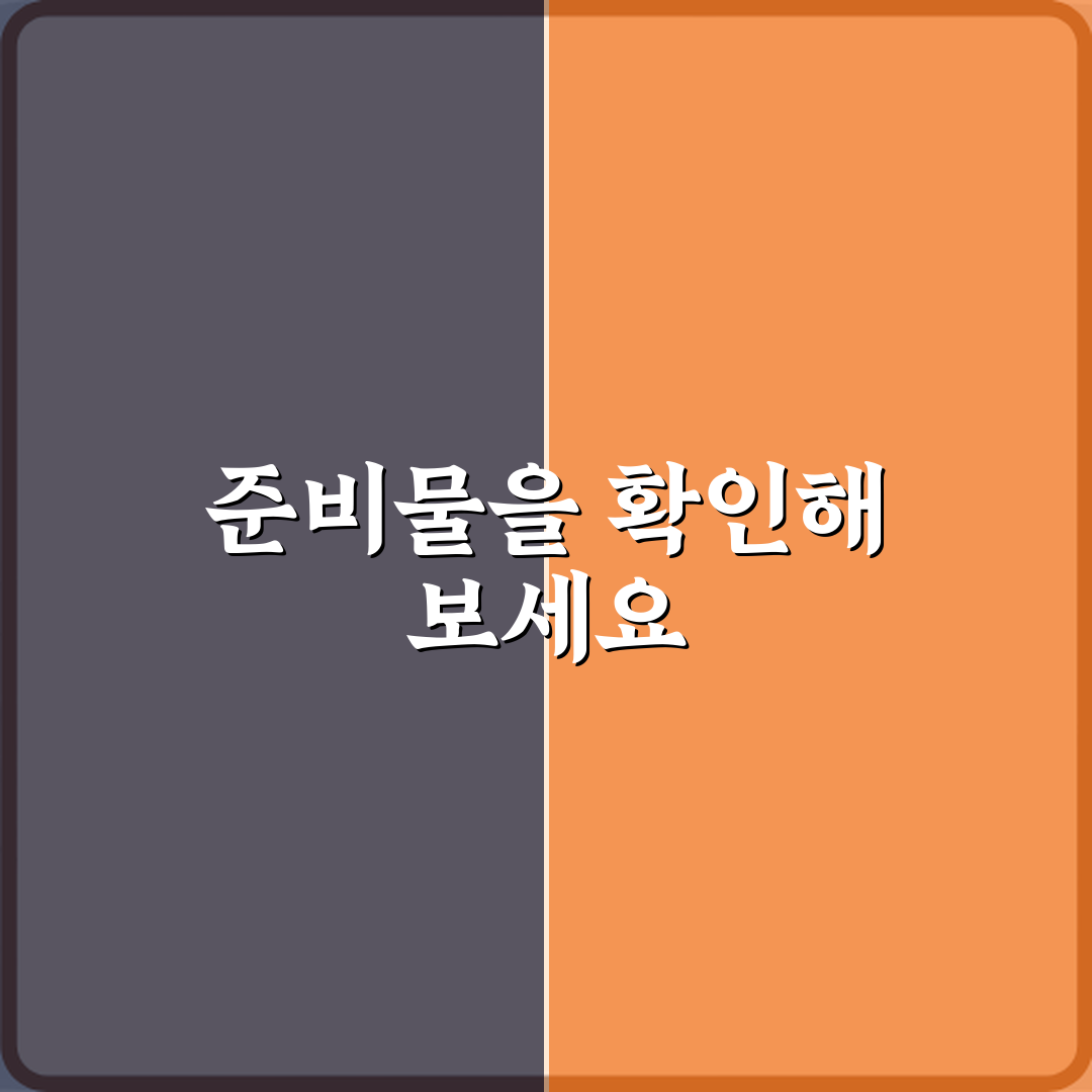 부모님 병원비를 제가 냈는데 공제 가능한가요? 절세 꿀팁 5가지