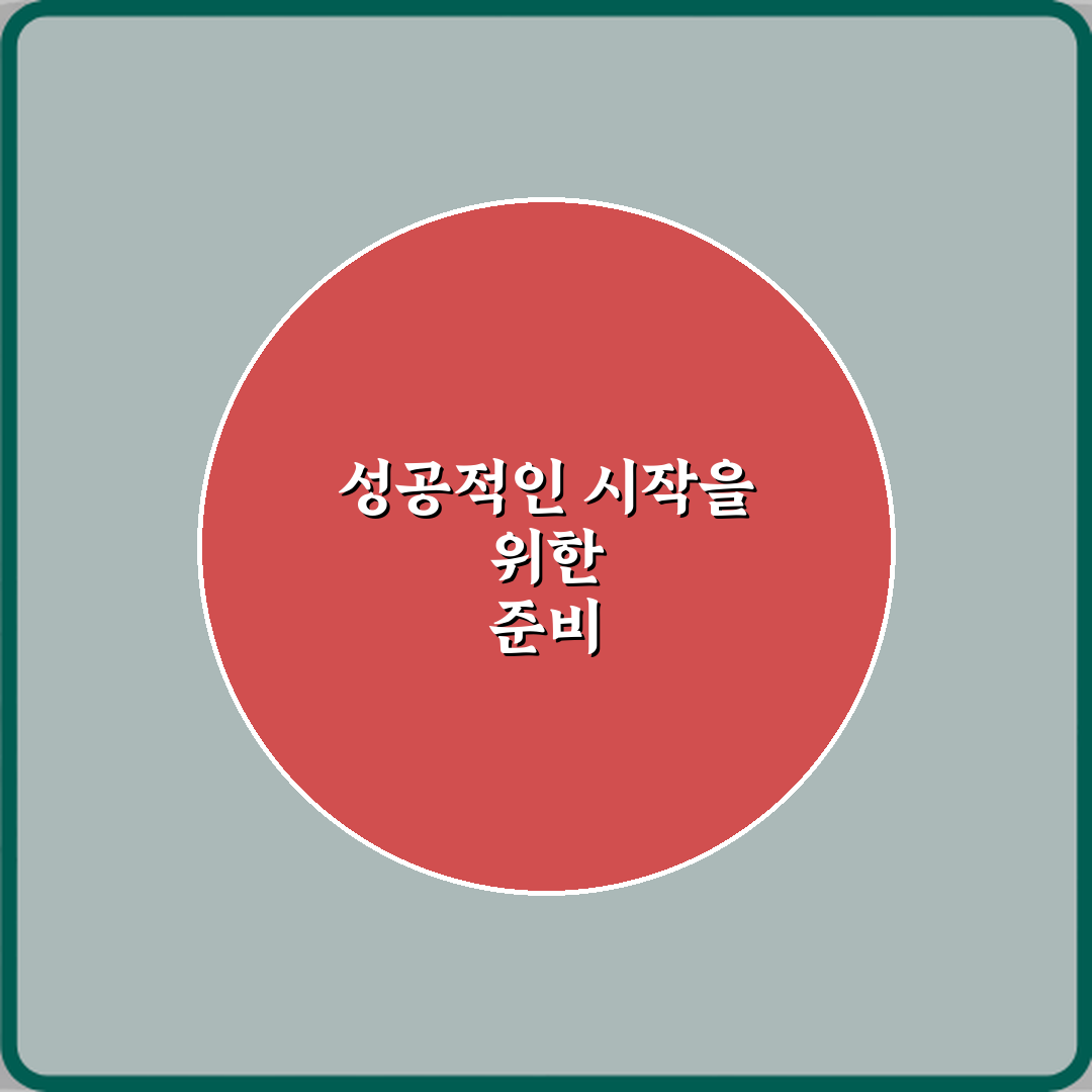건강보험료 소득월액 뜻과 3가지 계산 기준 총정리