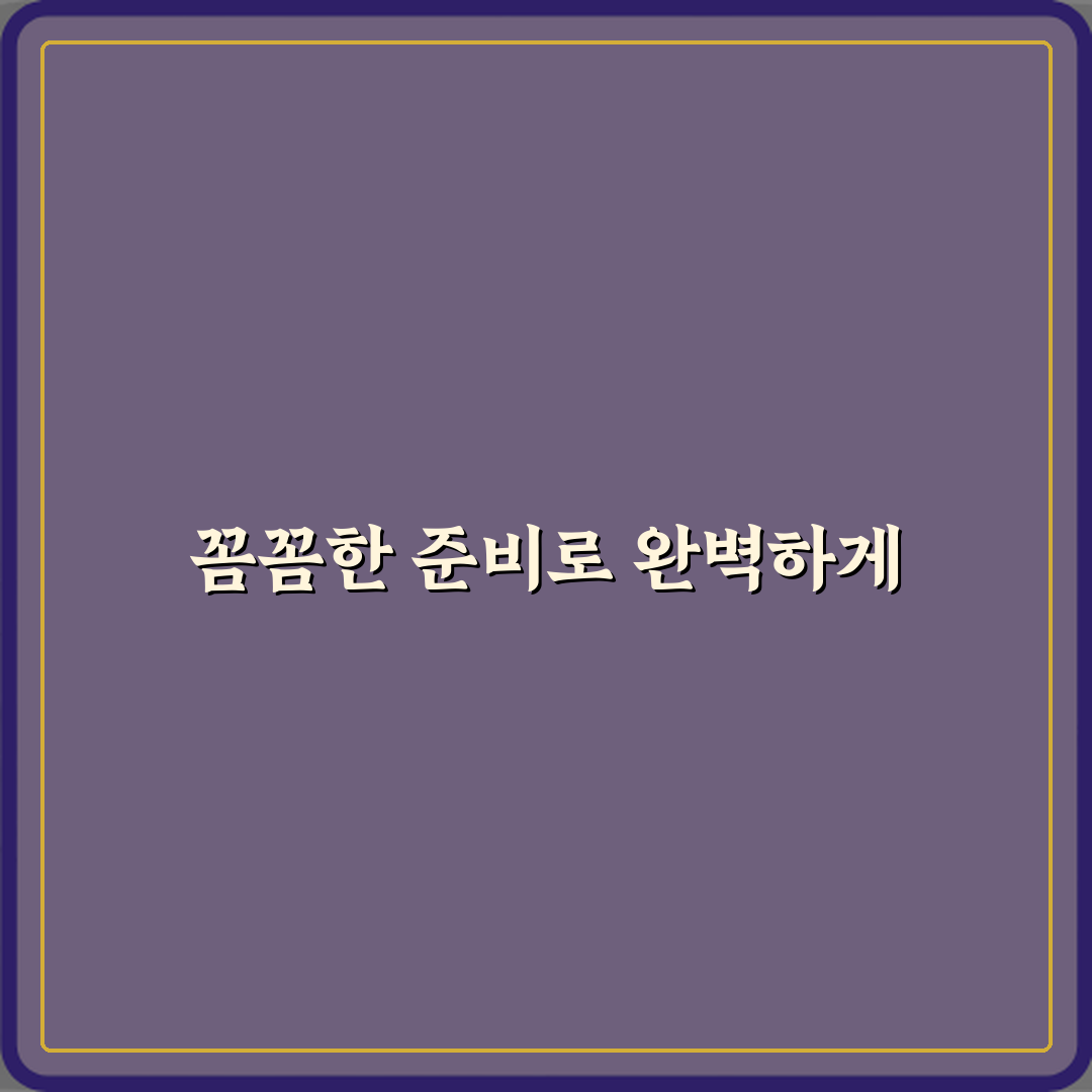 부가가치세 면세사업자와 과세사업자 차이 자세히 설명, 완벽 가이드 7가지!