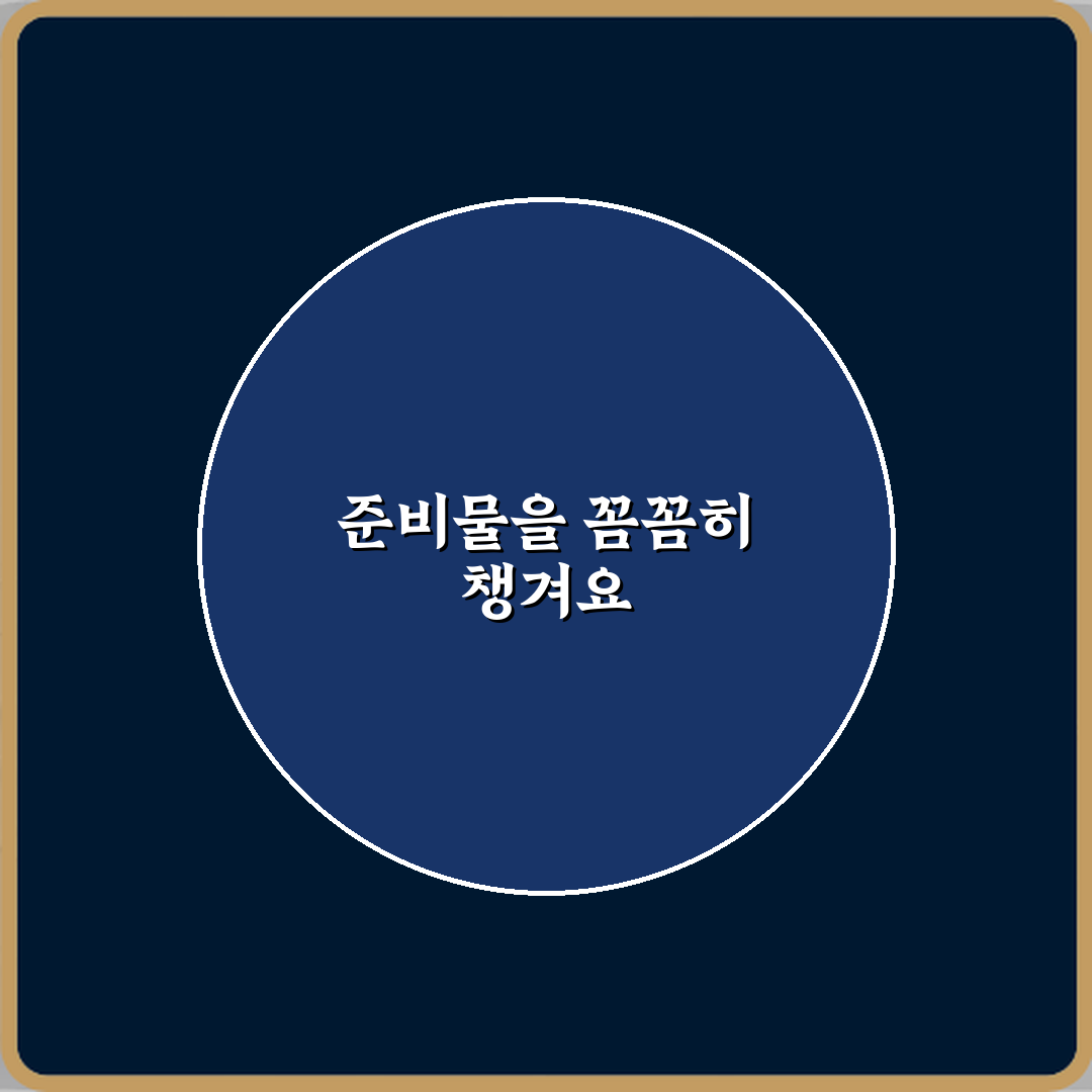 종합소득세 신고 안 하면 진짜 생기는 일 실제 불이익 5가지 정리