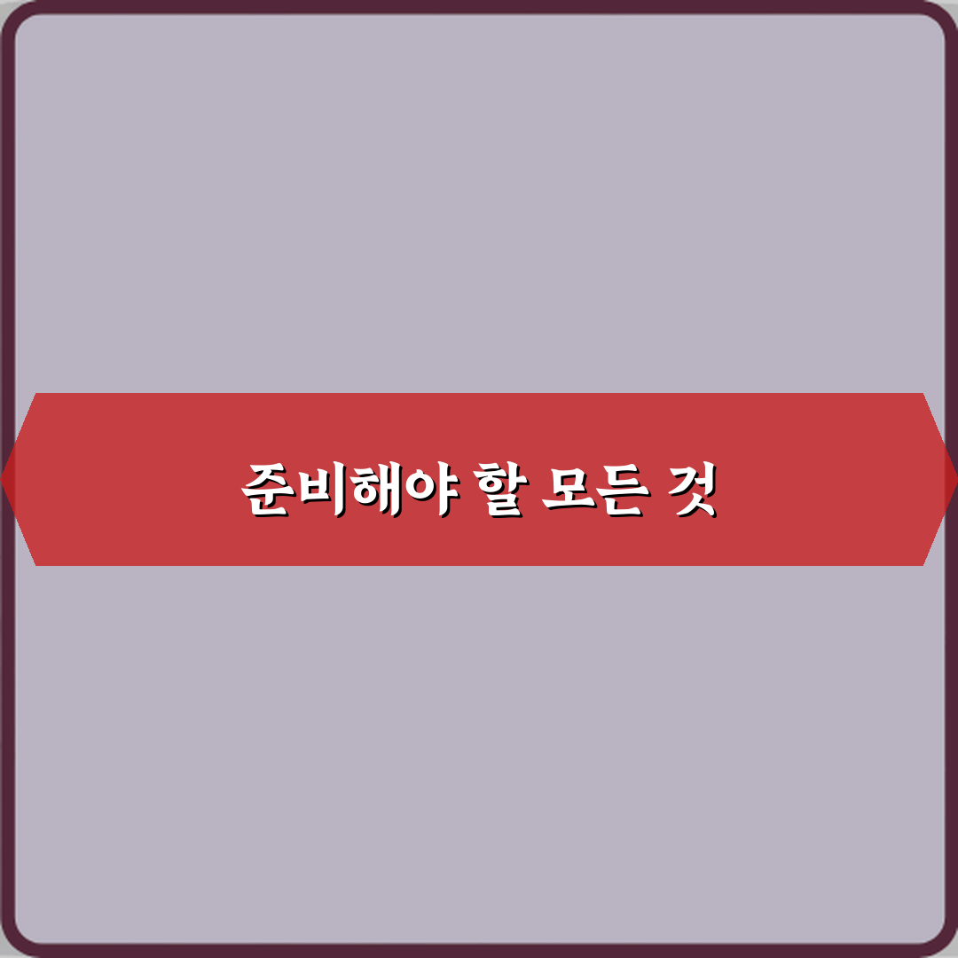 세금 신고 기간 지나면 어떻게 될까? 과태료 면하는 3가지 비법