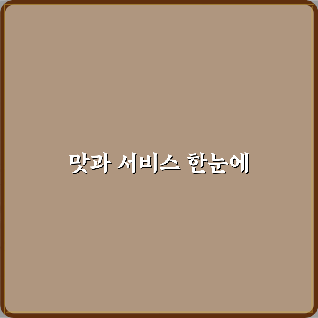 바이웨이 베이커스 별내점 방문기 | 디저트 추천 완벽 리뷰