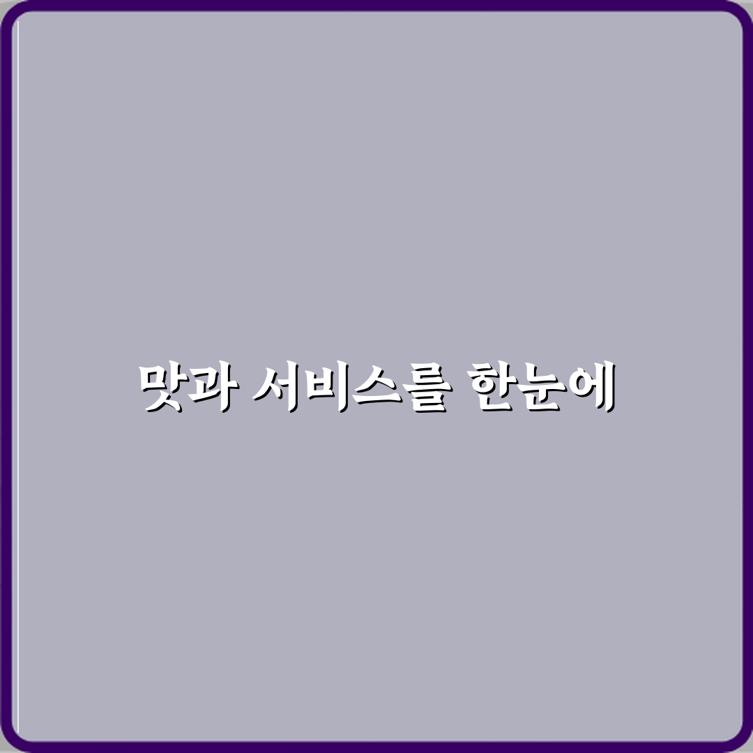 서울오케이치과의원 별가람점 방문 후기 | 믿을 수 있는 치과 추천