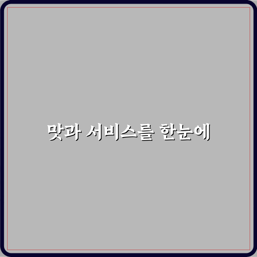 MOST PC방 별내로데오점 방문기 | 스포츠 PC방 완벽 리뷰