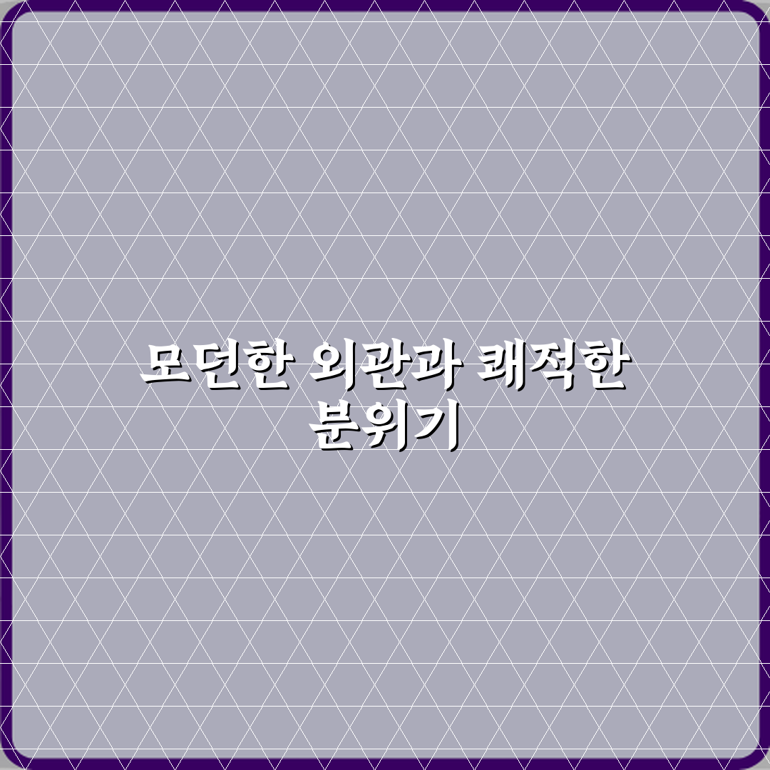 랭스터디카페 덕소라임스퀘어점 방문기 | 글로벌 스터디 공간 추천 리뷰