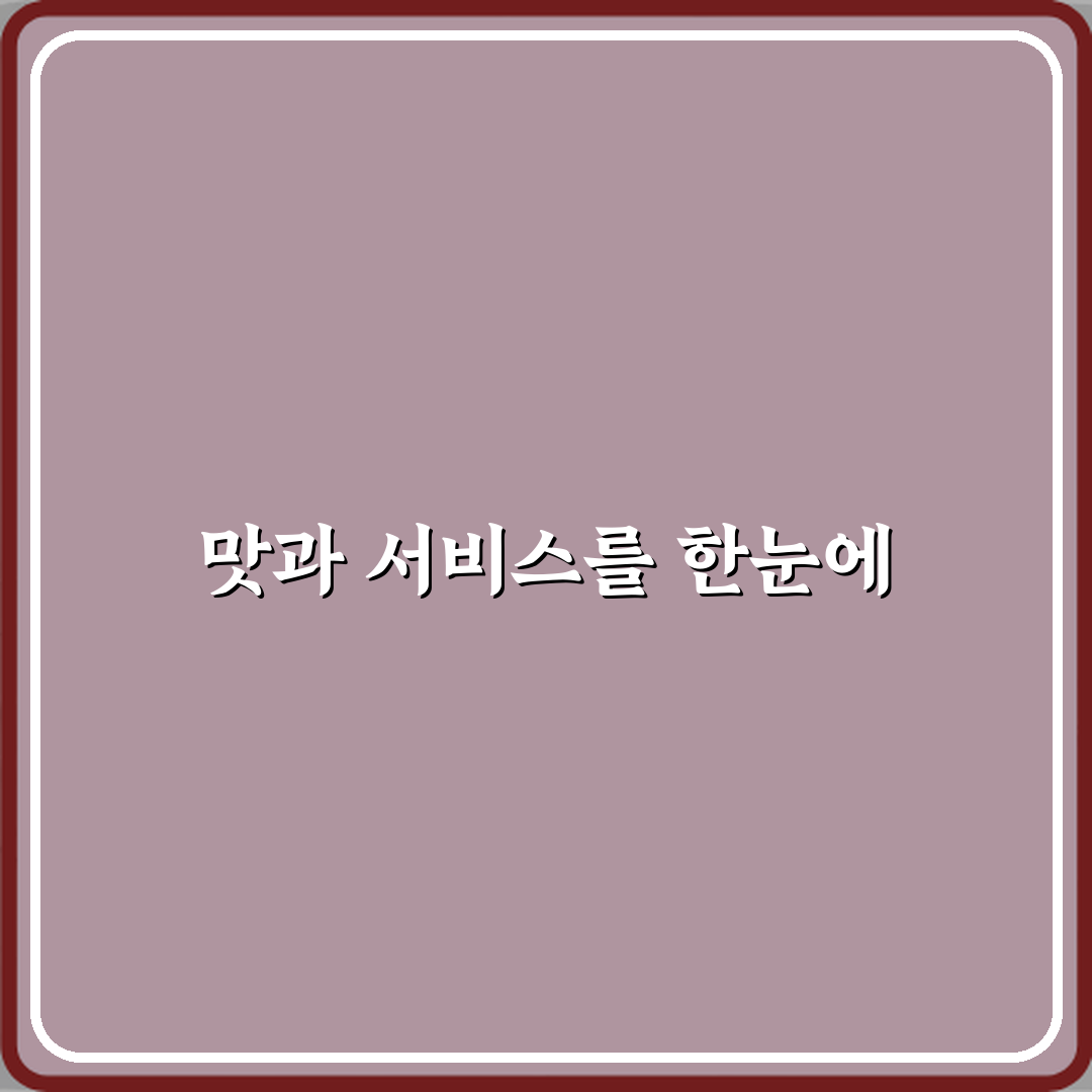서울마디튼튼의원 방문기 | 정형외과 전문 후기 리뷰