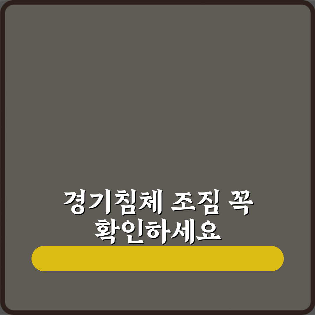 경기침체 시작 신호 뭐지 꿀팁 친구한테 알려드려요